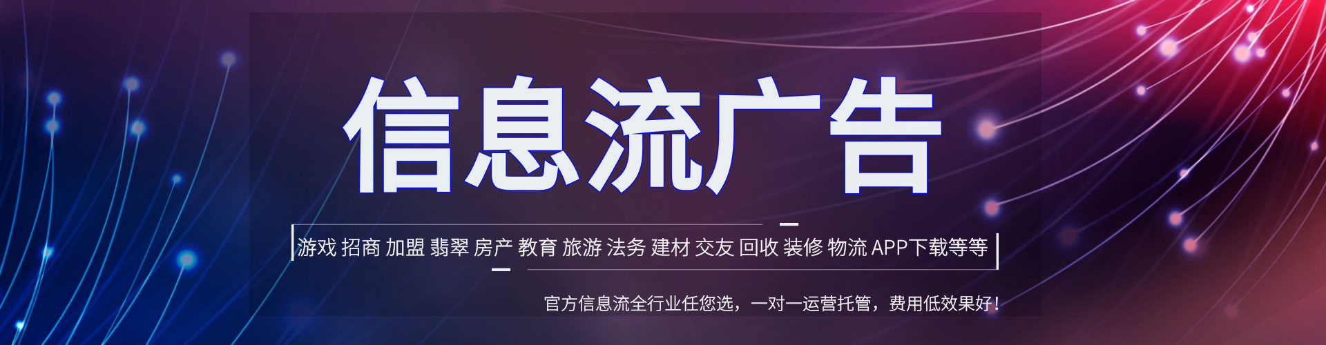 南阳百度竞价推广